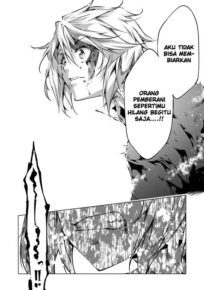 Kamigami ni Sodaterare Shimo no, Saikyou to Naru